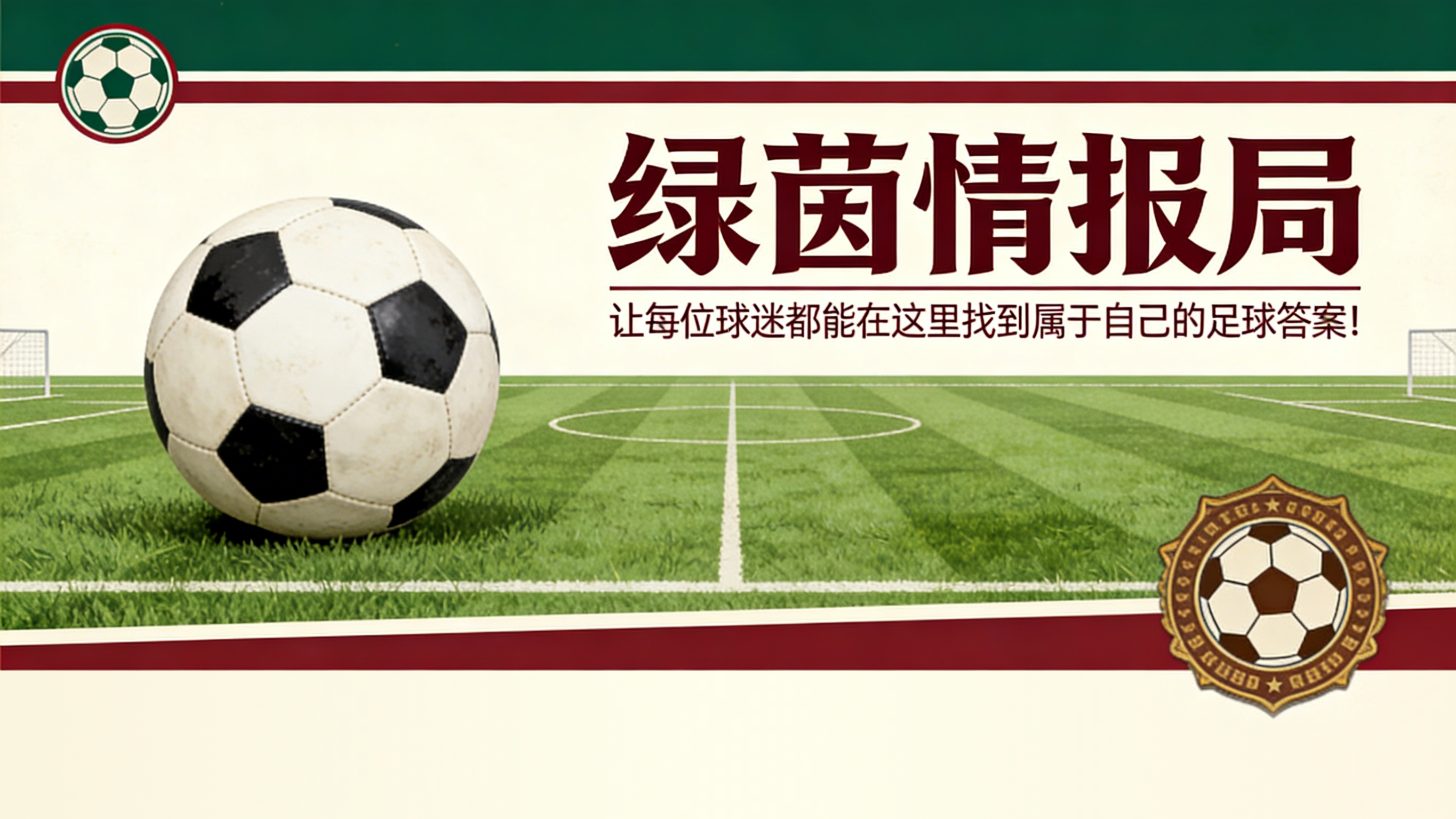 IM电竞官方网站-皇马对伤病问题感到绝望：“这根本不可能”